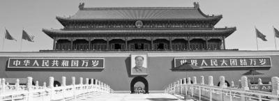 9796448/peking-tiananmen-china-gettyimages-137498822_1725363378468.jpg